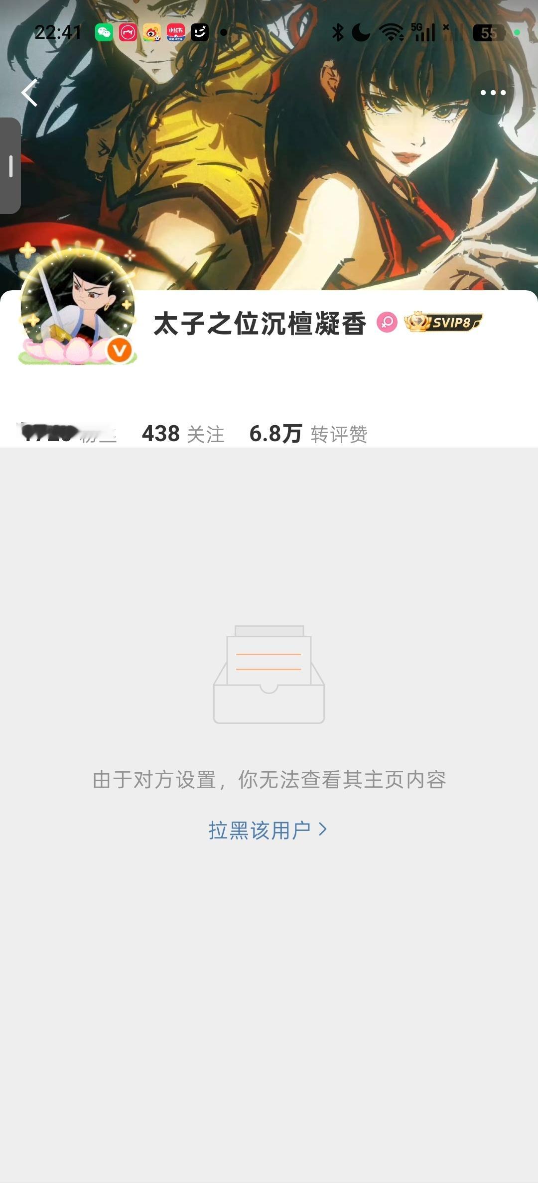 网页链接还有kbm的事  专栏 · 学姐，我们还有以后吗