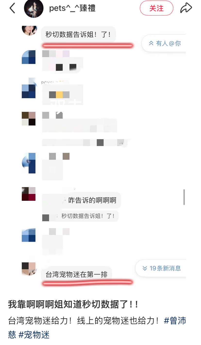 就喜欢这种线上线下一家人的感觉🥹😭 