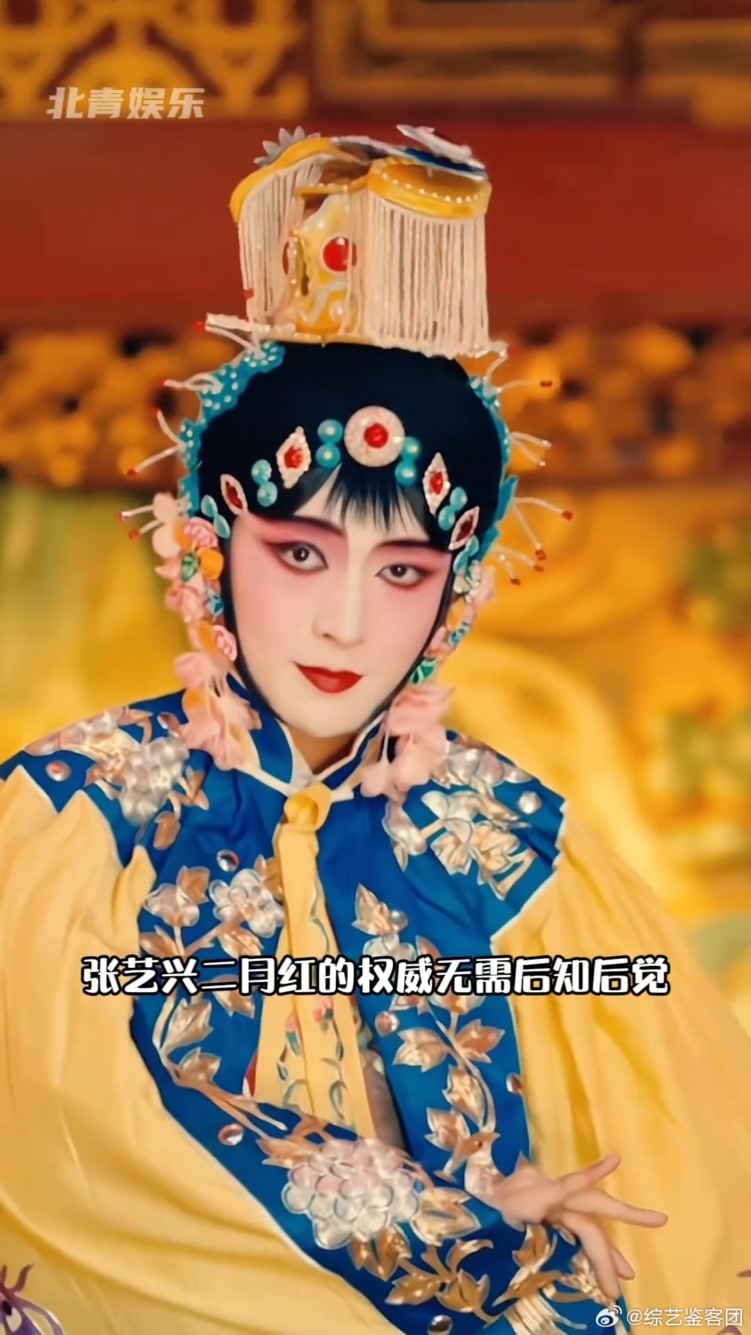 张艺兴二月红口碑张艺兴版二月红的含金量还在上升张艺兴版二月红完全白月光温柔底色下