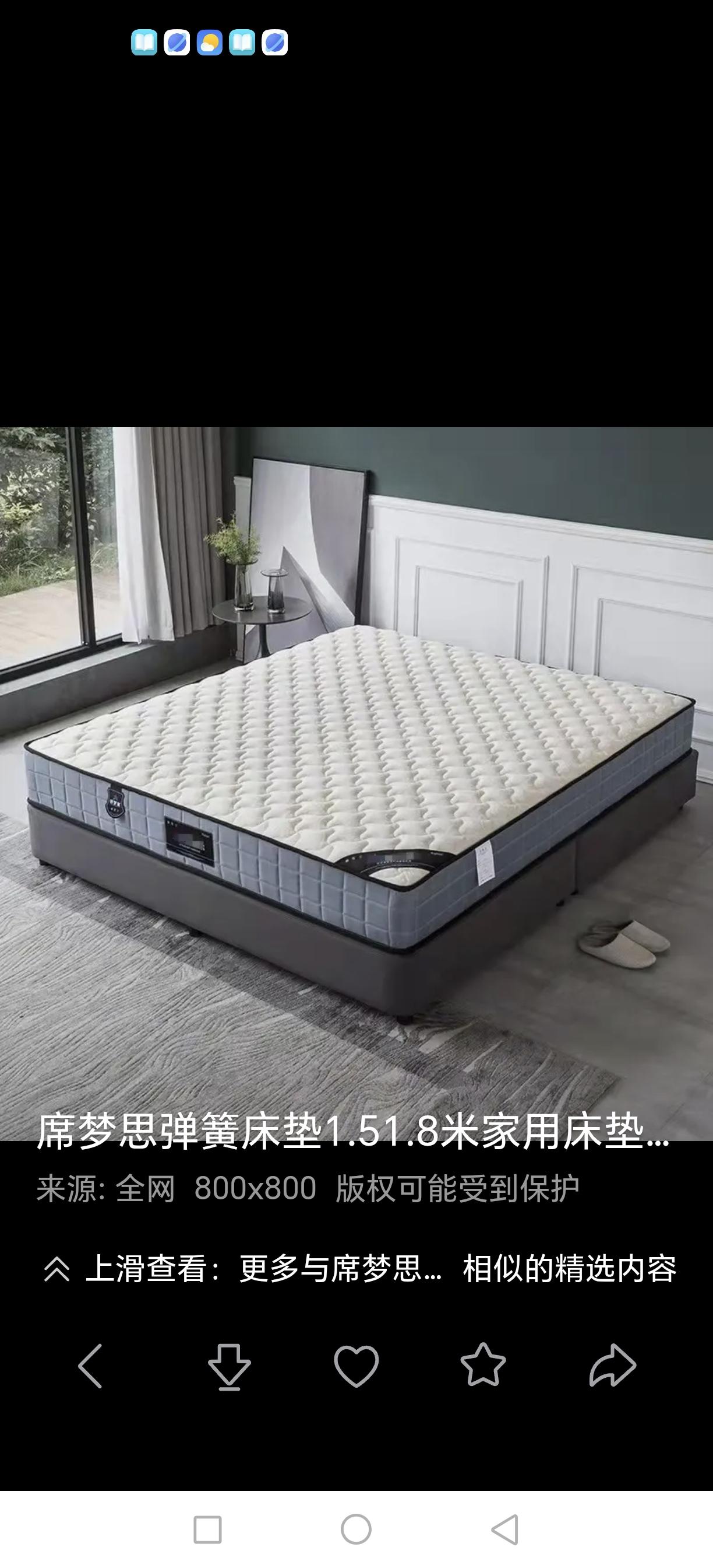 卖个床垫也这么卷了吗？
我家里床垫用了十几年了，棕子床垫，感觉变形厉害，于是准备