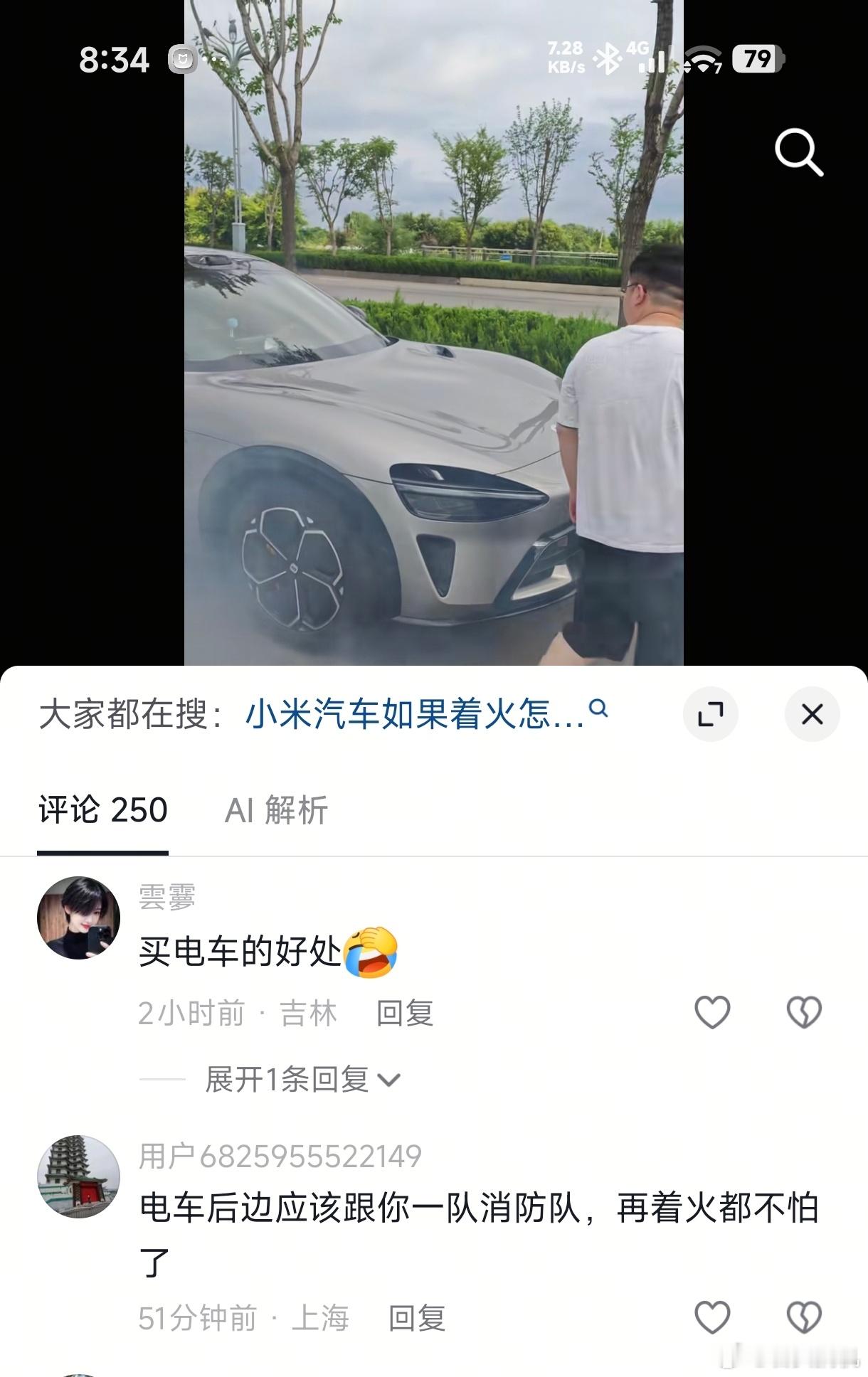 三令五申，让你把视频看完在评论，结果非得半途就开始，这是正常人关注视频的心态吗？