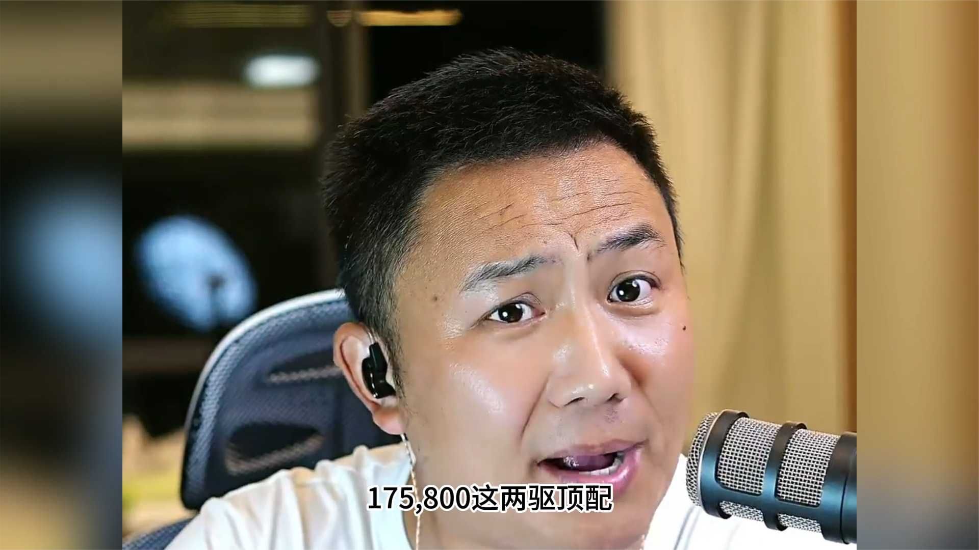 华境S两驱顶配17万5，加1万上冰箱吸顶屏桌板值不值
