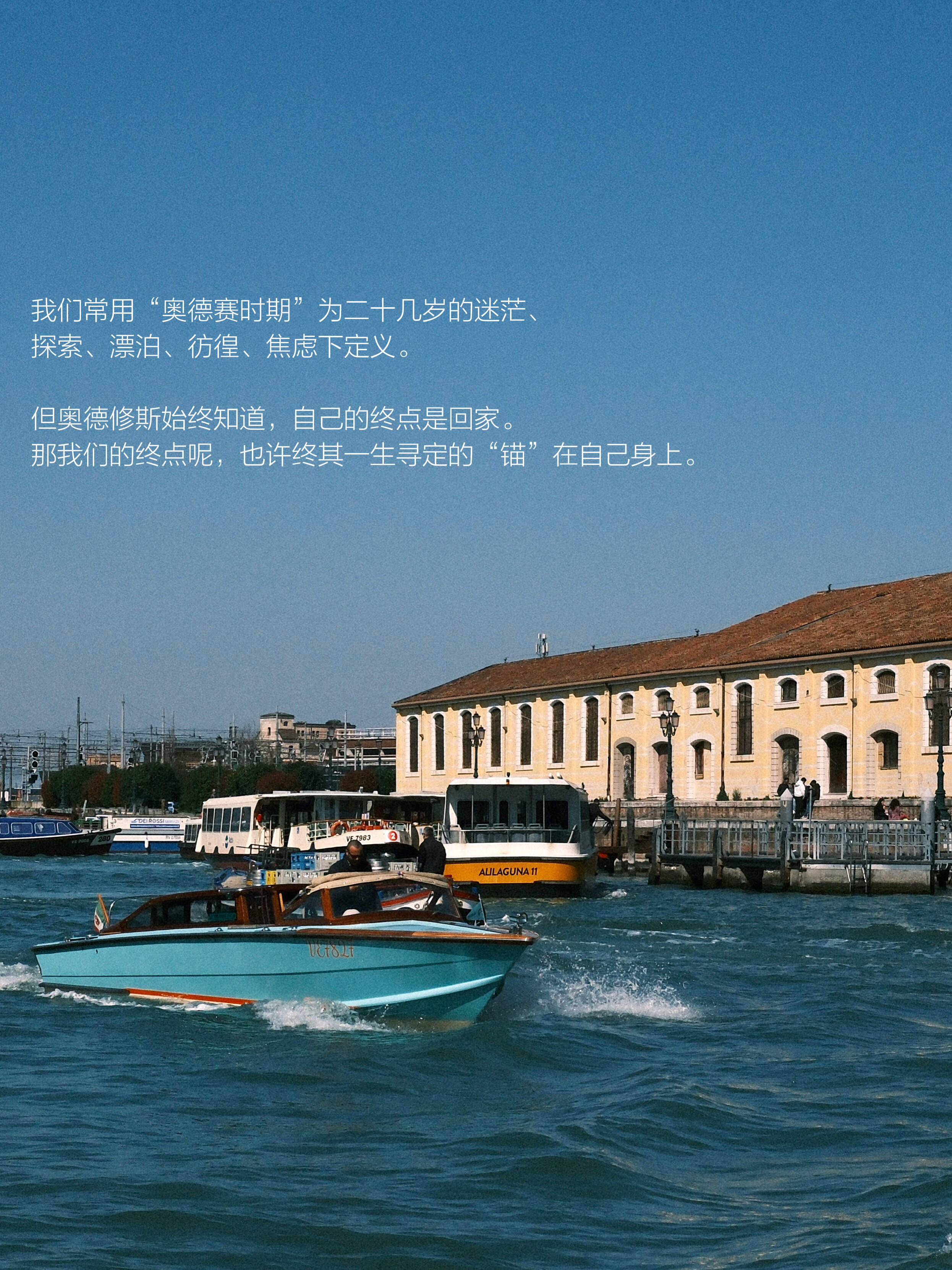 终其一生我们的课题是“找到自己” 