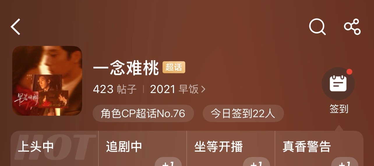 所以下沉市场都冲着亲嘴去看，但很难磕到这俩人……没有任何挖糖兴趣，男主又抠又pu