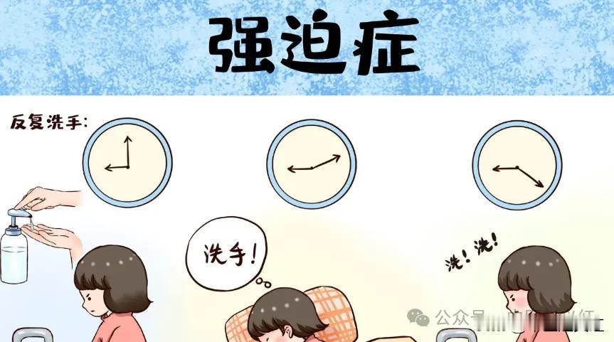 大家好，我是赵大夫。
很多来找我的朋友，都被强迫症折磨很久。
中医古代没有“强迫