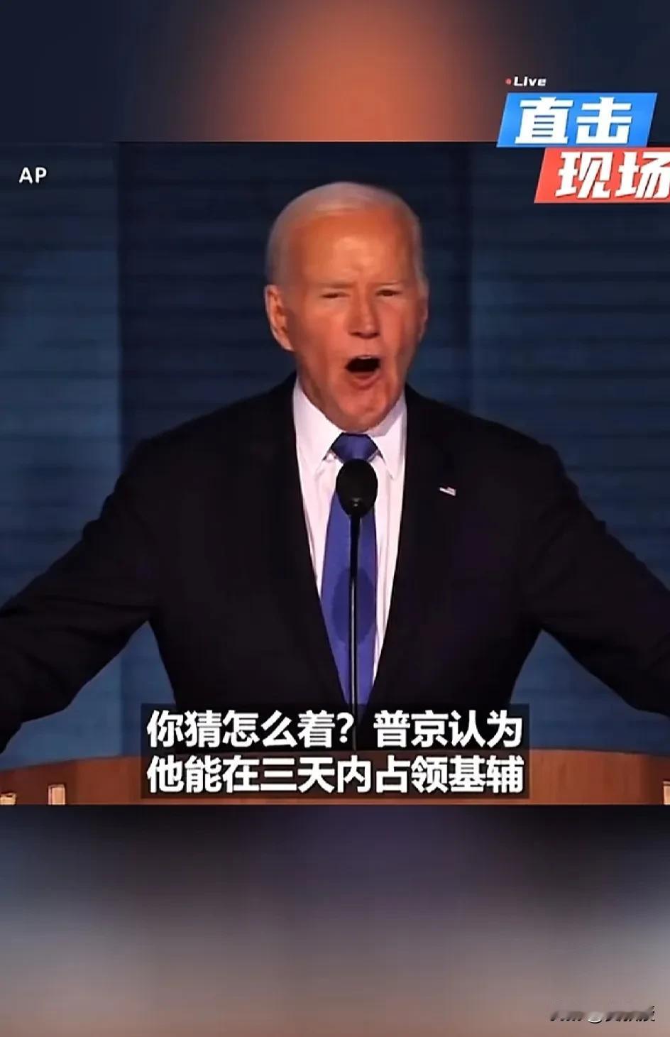 拜登
最近带领的民主党民调上来了
哈里斯有可能赢特朗普
拜登又开始tree ne