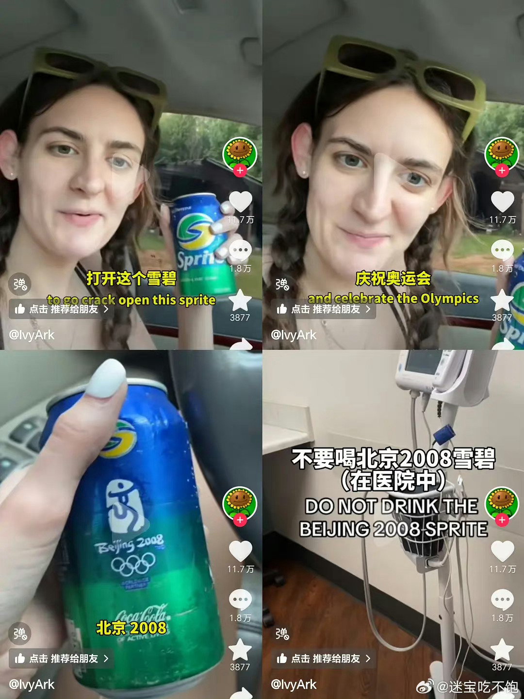 牛🐮 ​​​