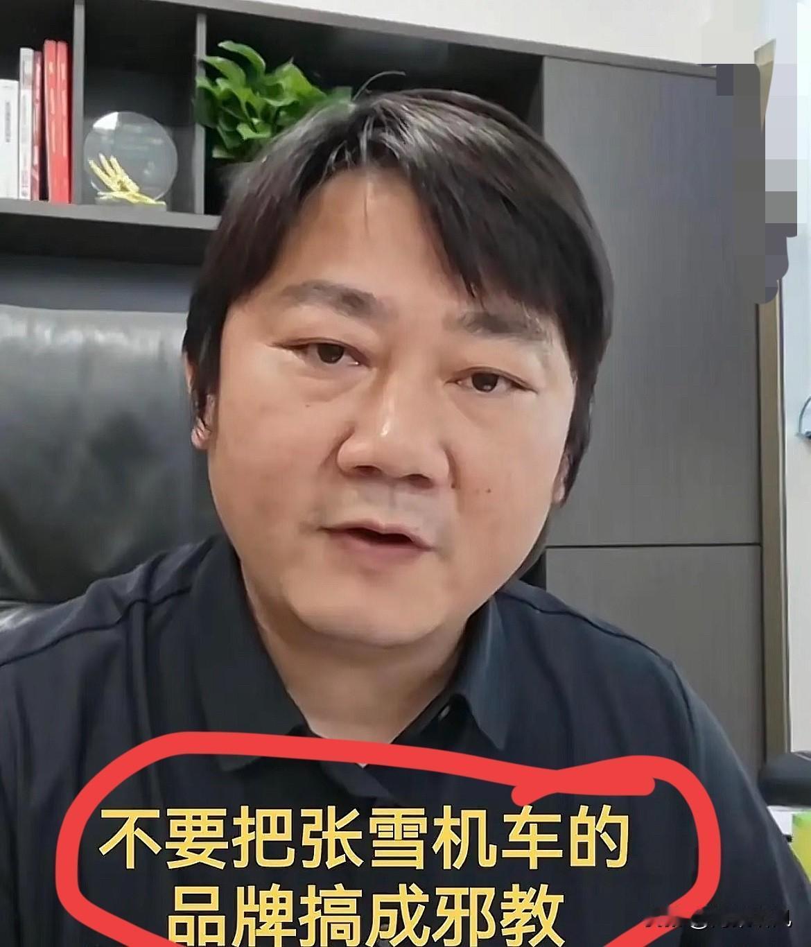 我刚刷到这个视频，
真的越想越气！
一个刚在WSBK葡萄牙站拿下冠军的国货品牌，