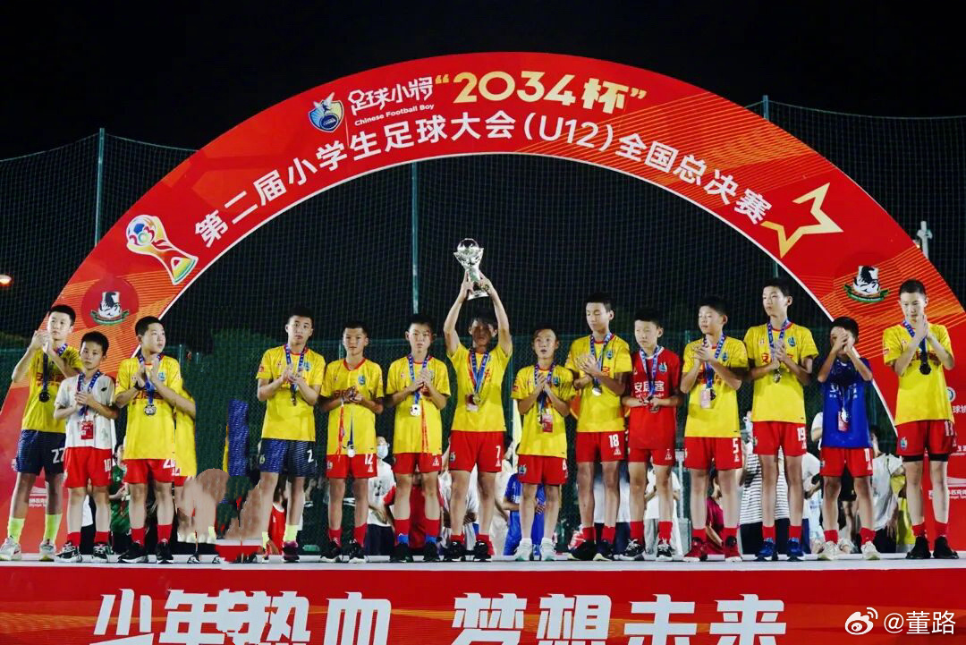 第二届2034杯 10队正经也出了不少人啊