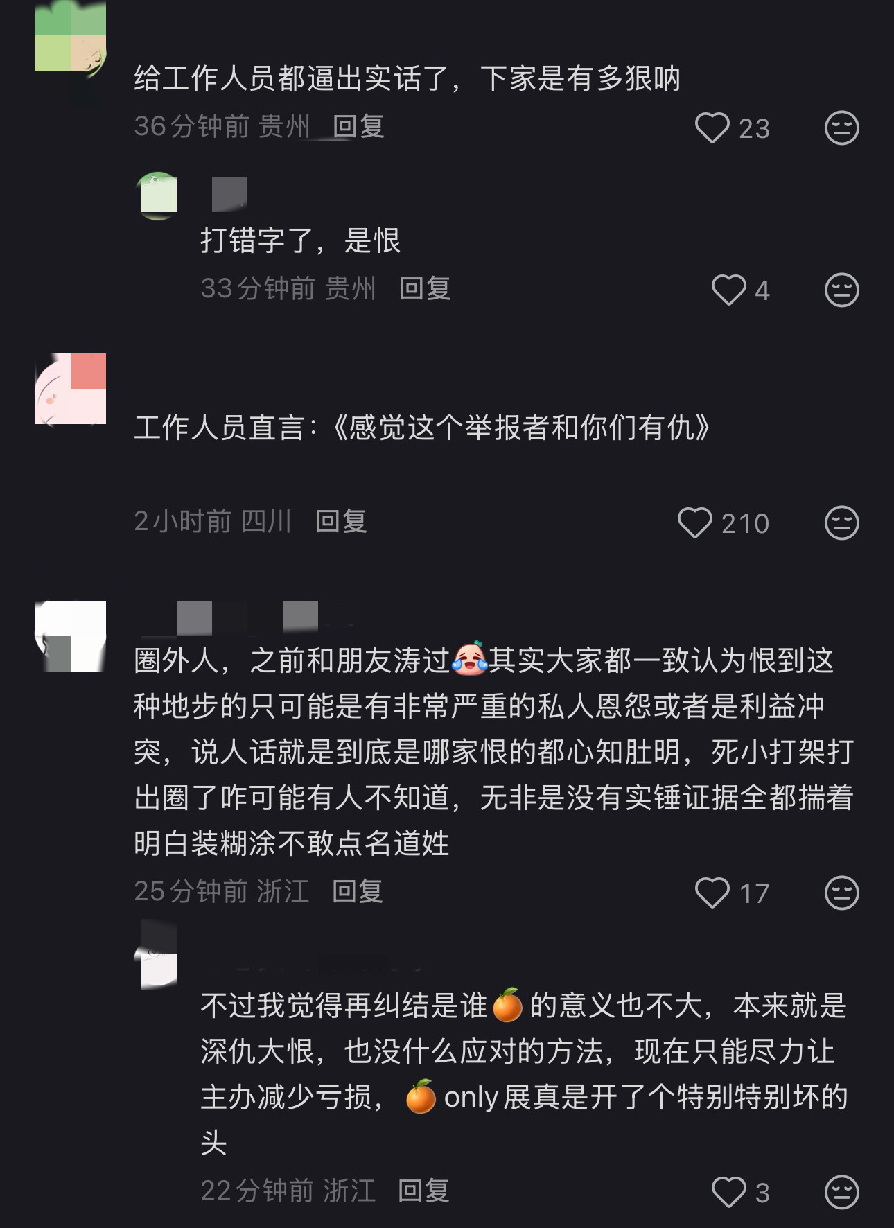 我在强调一遍 老哀姐做不到预知27.28.29大🦶only没有老哀姐闲的没事去