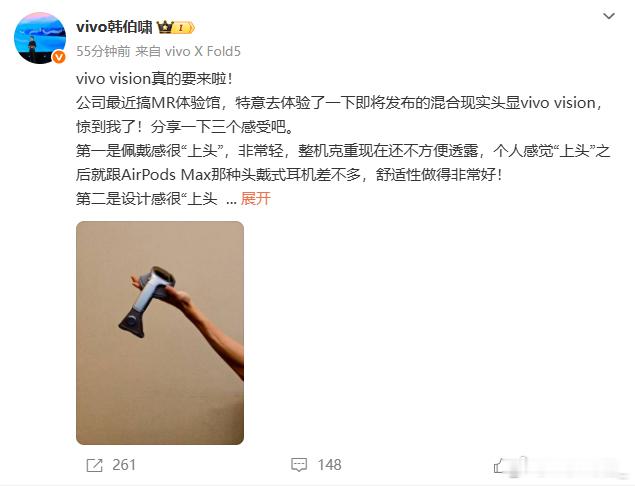 vivoVision要来了 ​ vivoVision和AirPods Max上头