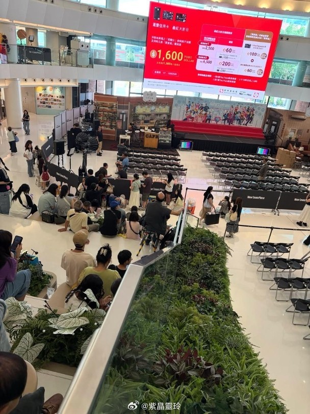 【On.cc】《愛．回家》大結局派對　粉絲湧到現場霸頭位無綫長壽處境劇《愛．回家