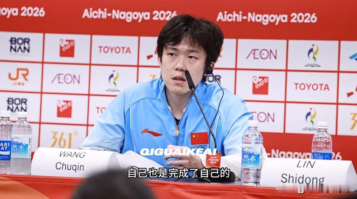 男单结束后采访，感觉大头在说离别感言！
还记得团体赛决赛。王楚钦采访说的:不知道