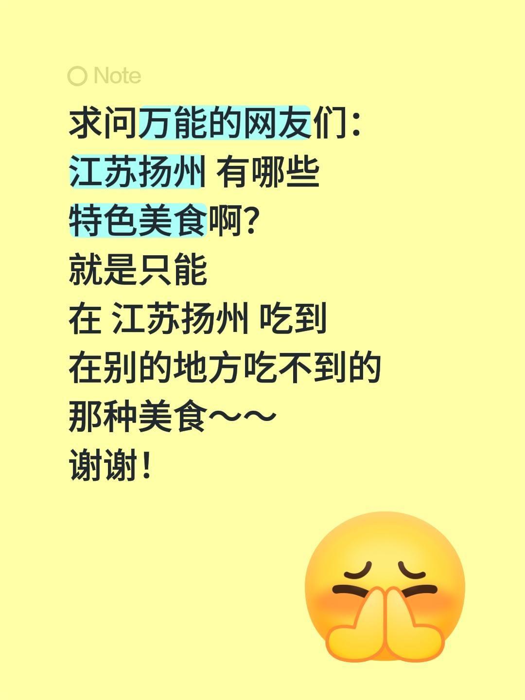 这位扬州，堪称江南的懒散诗人——
白天在瘦西湖边上打盹，压皱了一池云锦；
夜里却