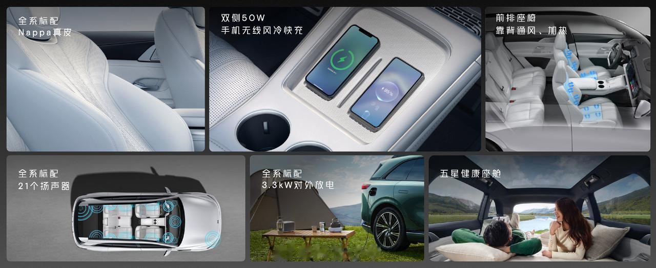 小鹏G9 太狠了，这价格很强，26.39 万起，四驱双电机顶配 35.99万。相