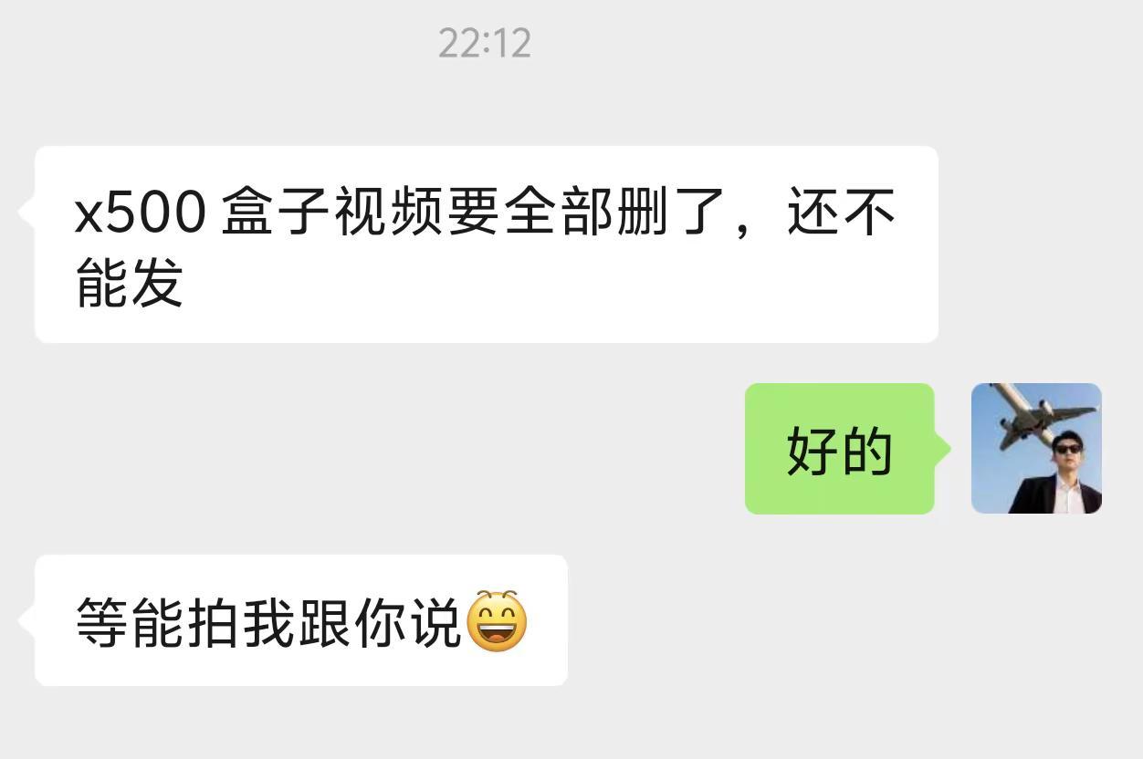 等能发的时候我再把视频放出来吧。vivo vivox500 vivox500pr