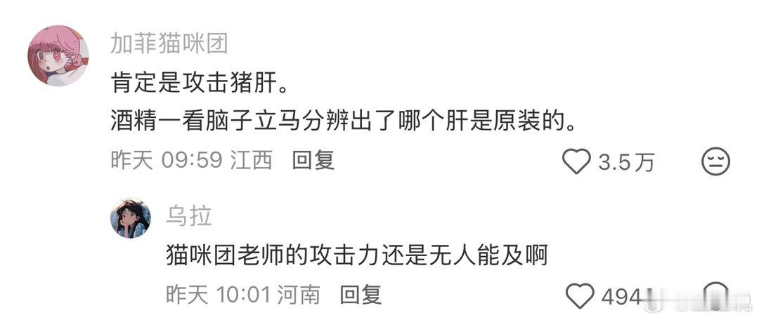 评论区这么有趣的语言系统哪里可以下载 ​​​