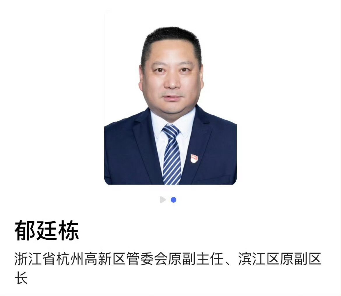 轻伤二级已经很严重了为啥官方通报还是这么遮遮掩掩的…还某企业高管…还公职人员…大