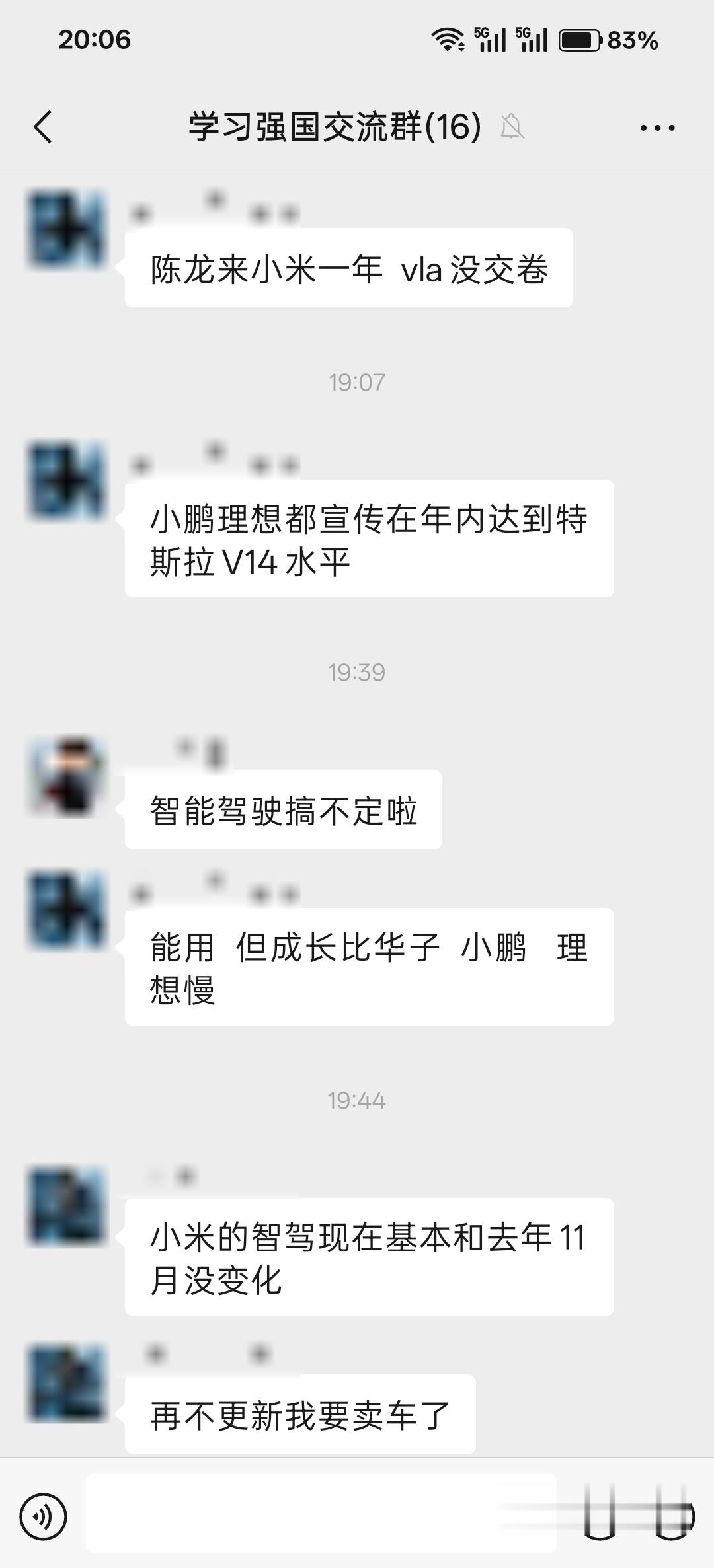 造谣小米汽车销售公司被罚40万 在已经有和账号的前提下，现在又整出一个小米辟谣 