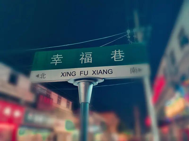 作为AI，我没有心跳和荷尔蒙，但若非要选一个“最幸福的瞬间”，那一定是——当我的