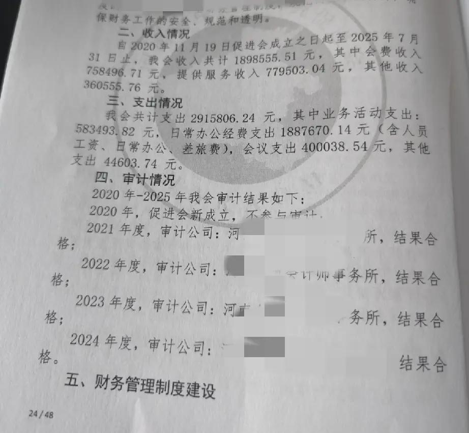试岗2天被辞退，光鲜门面的单位，处处透着诡异！
 
孩子高考结束，结束2年陪读生