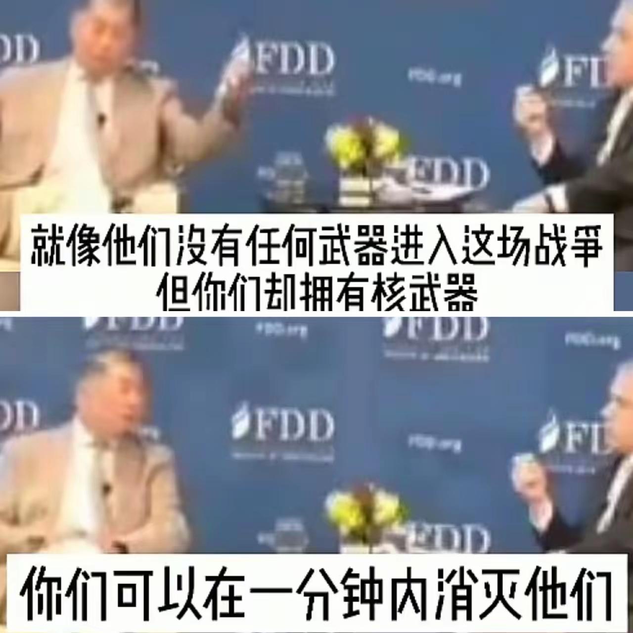 全世界只有两个人，主张用原子弹轰炸自己的国家，这两个人都是中国人，一个叫宋美龄，