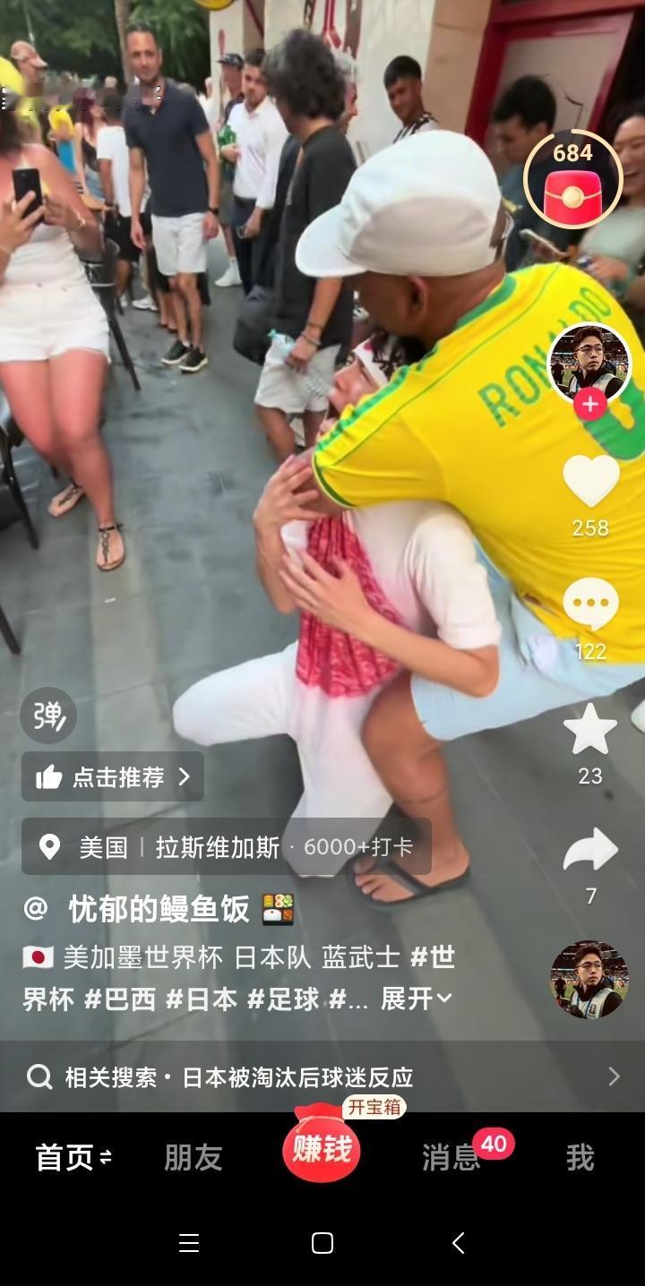 一个日本球迷，在日本被巴西淘汰后，跪在地上痛哭，
巴西球迷走过来，不仅不安慰日本