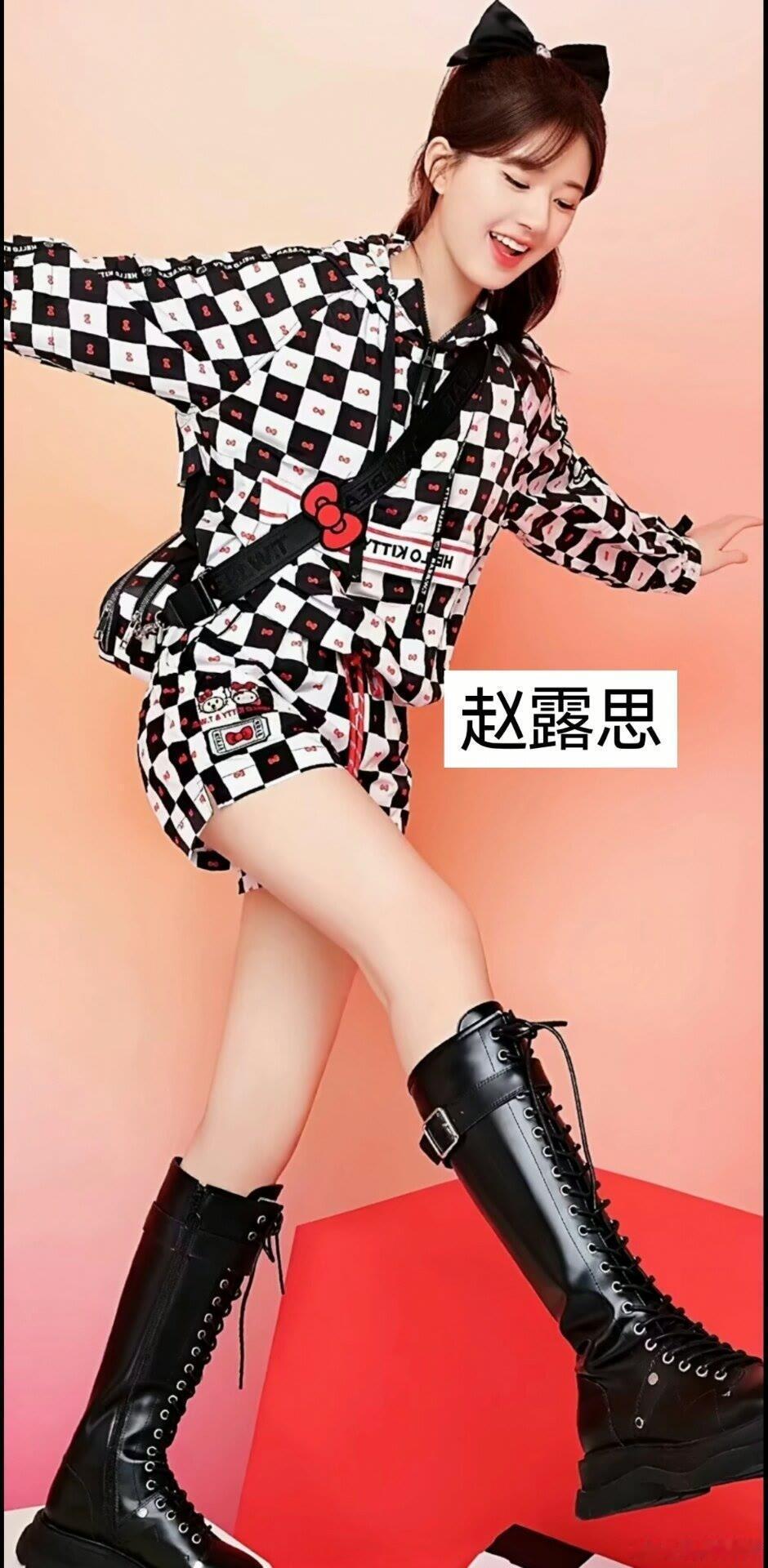 大长腿明星你最喜欢谁赵露思，张天爱，白鹿，赵丽颖，迪丽热巴，古力娜扎，还喜欢谁可