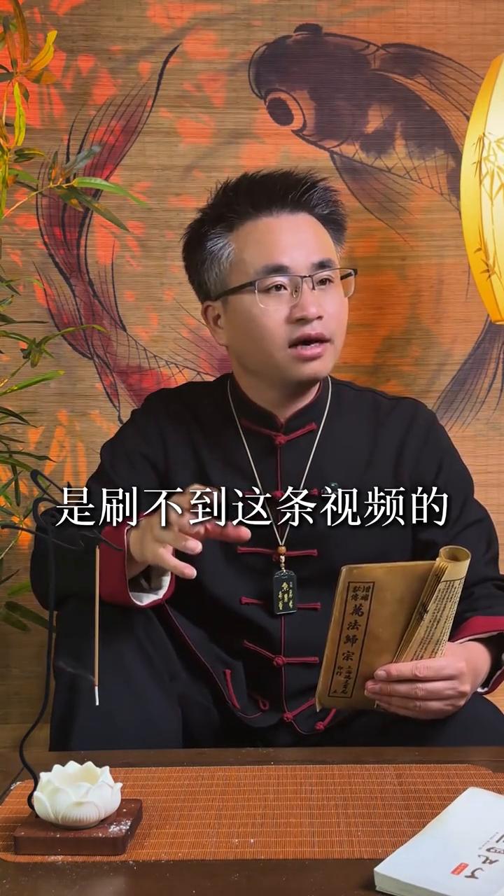 福报太大。
你的福报太大了，如果不是福报太大是刷不到这条视频的。这条视频被我下了