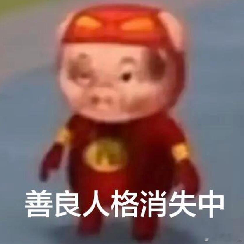 看完感觉挺窒息的这是啥爹啊…真要断那就断了吧，挺好，别嚯嚯人家年轻人了…严军晒与