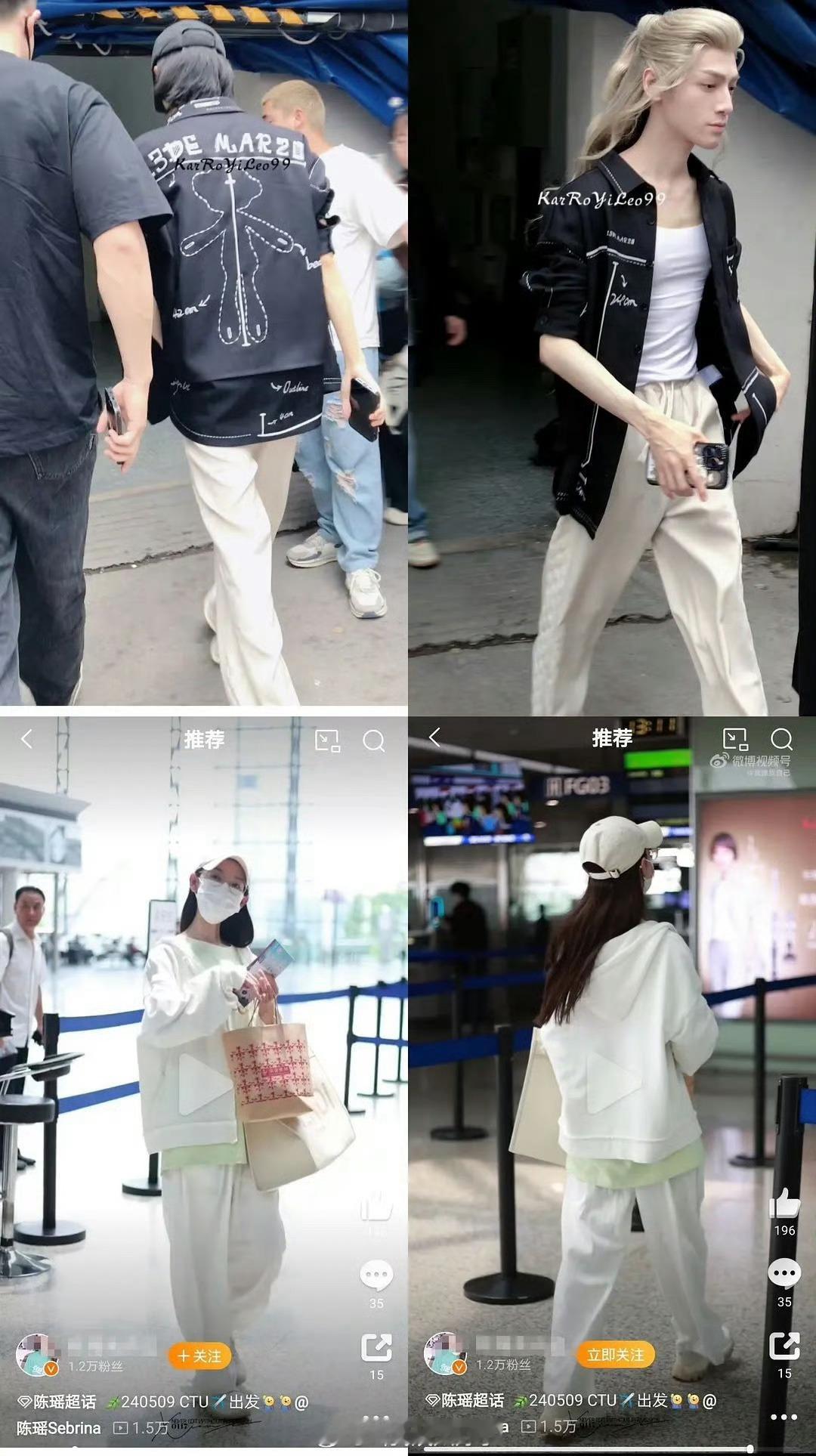 罗云熙和陈瑶被传恋爱了，不能吧？ 