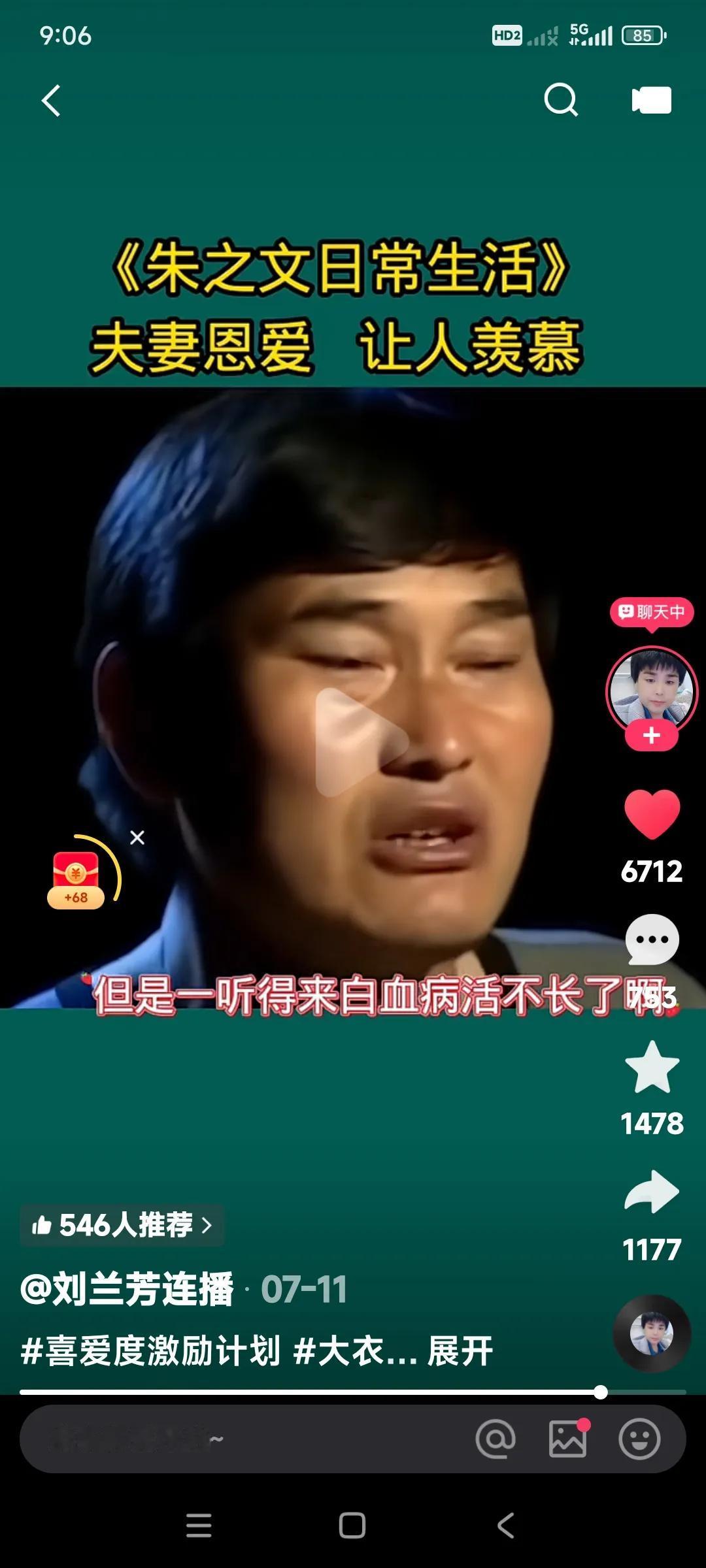 从救助一个白血病患者。

就看出来朱之文的人品。

只要有困难，确实需要帮助的人