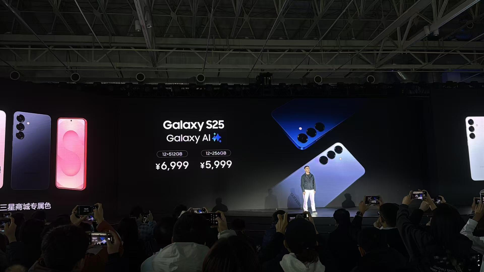 三星S25  系列价格来了三星Galaxy S25售价5999起S25+售价69