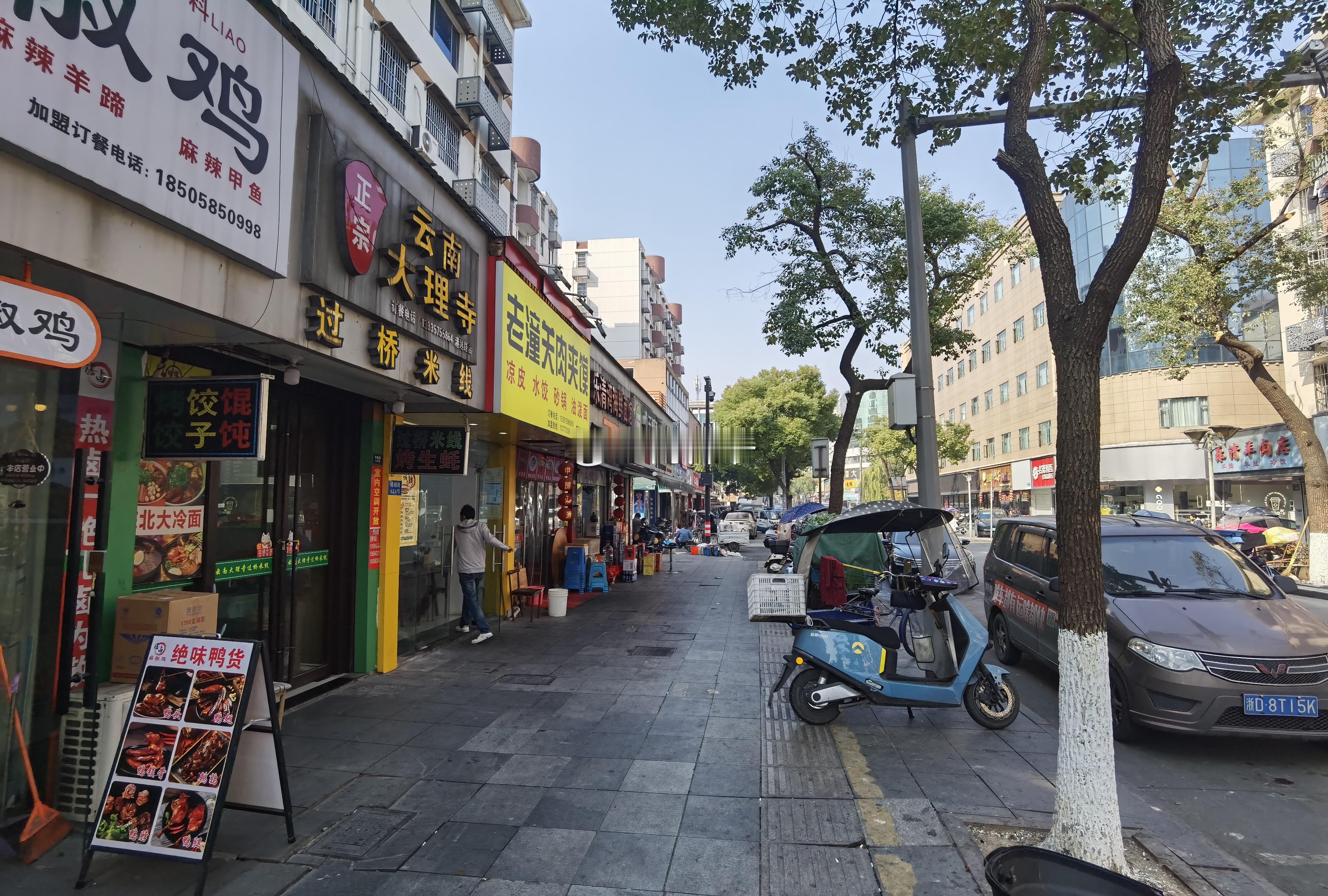 今日午餐之一——台州温岭特色主食——年糕卷，卷包里面有10种荤素相配的小菜。再配