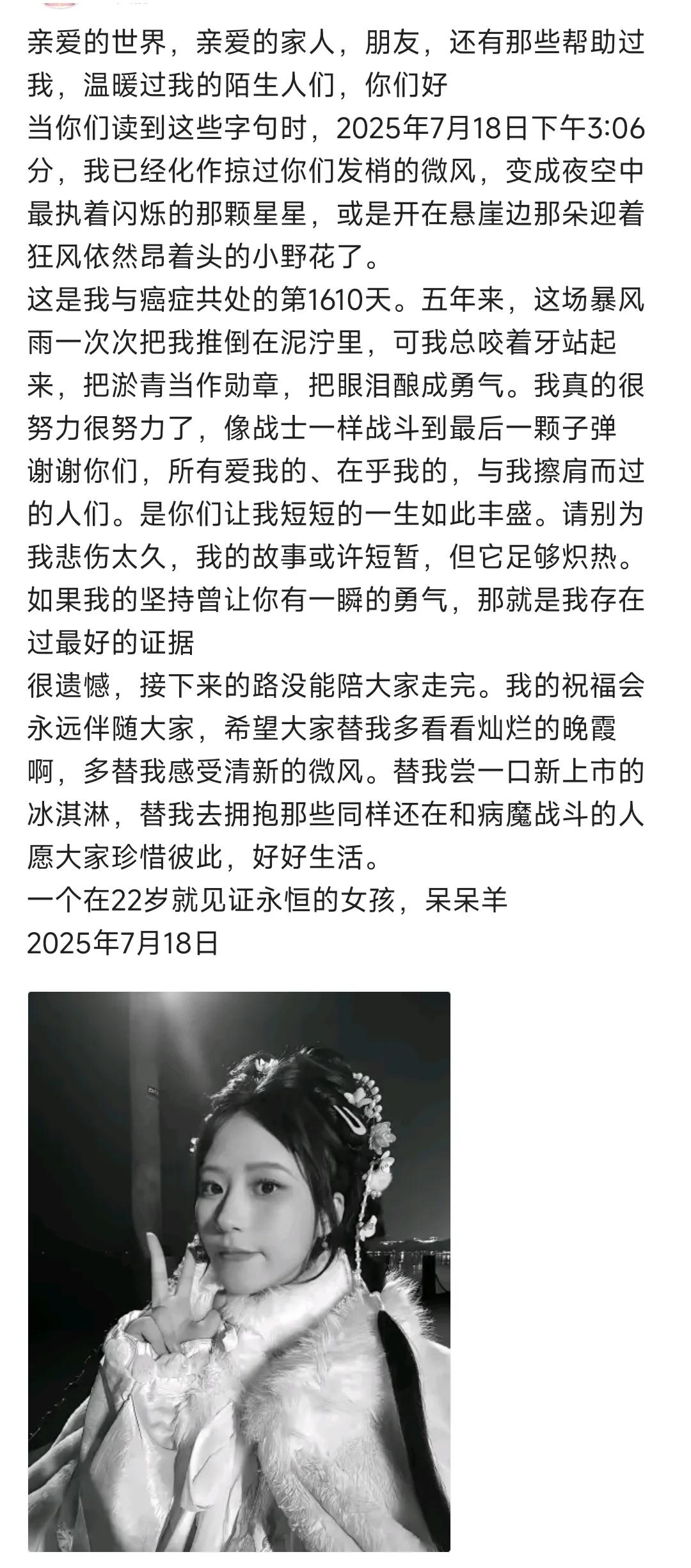 为什么癌症低龄化了？勇敢面对生活的挑战，绽放最美的自己！
