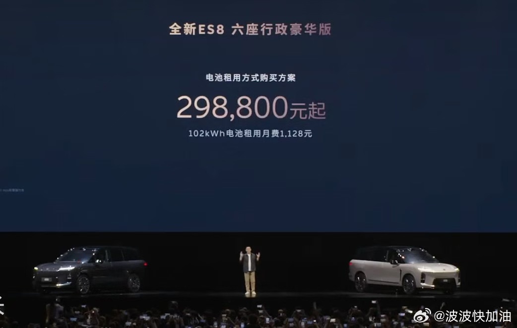 纯电大三排suv的时代正在到来 牛逼，真斌神！蔚来第三代 ES8 价格太顶了，B
