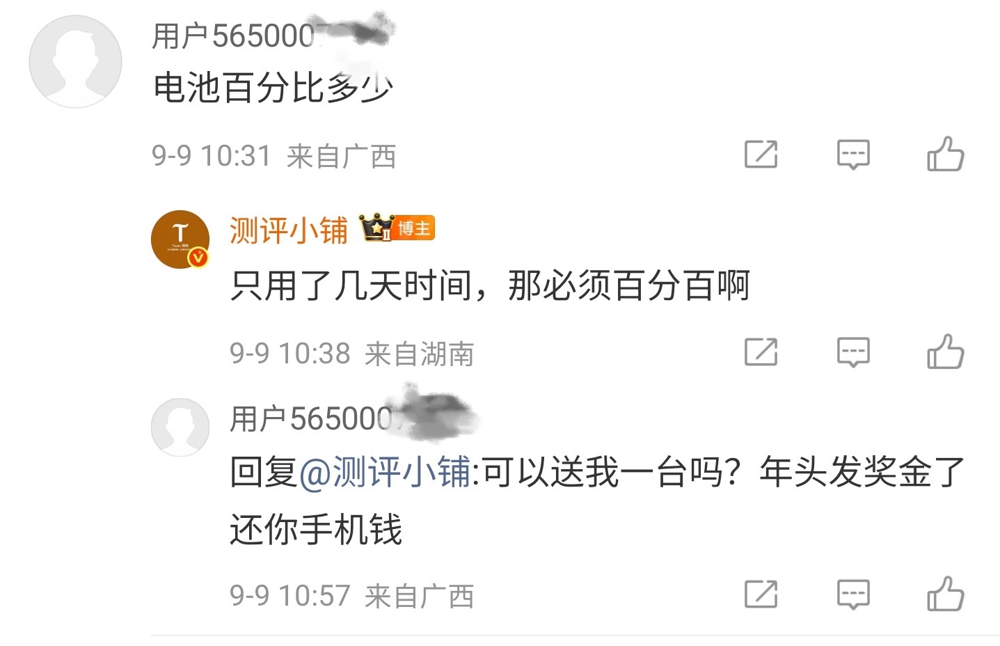 [老师好]互联网真的可以这样开口的吗 ​​​