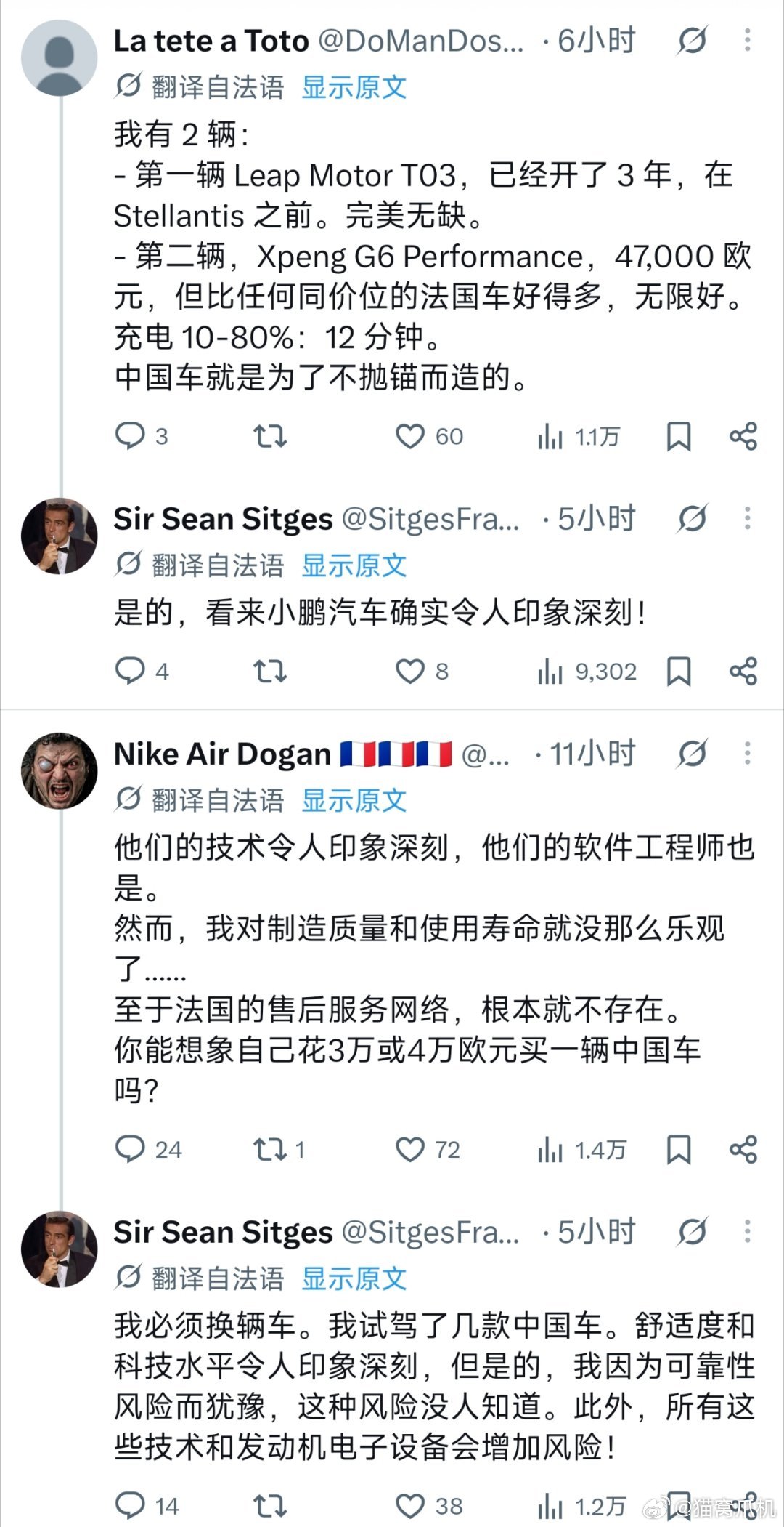 同样一段中国新能源汽车自动泊车的视频，昨天分享的西班牙博主分析的下面全是阴阳怪气