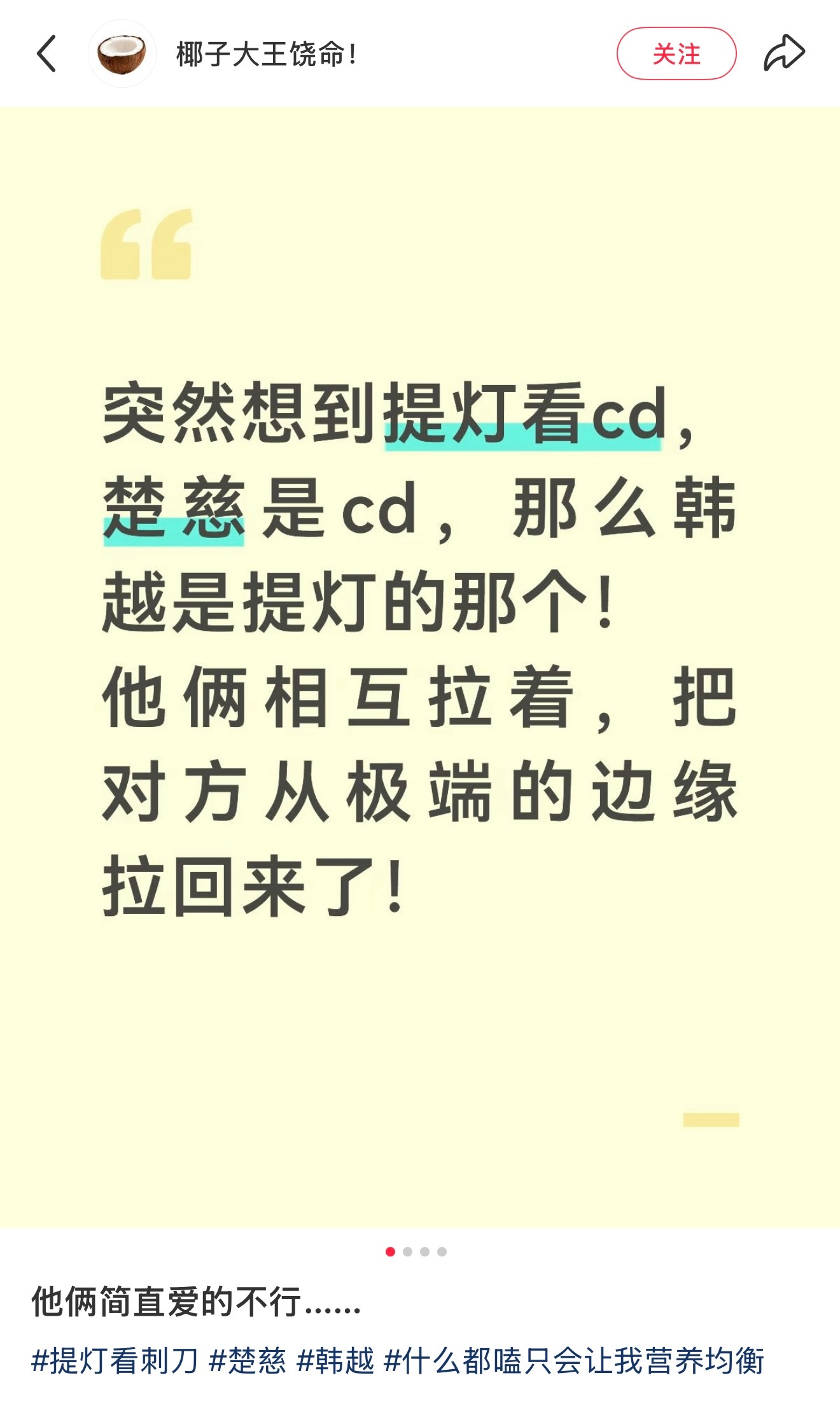 以前我一直以为提灯看刺刀是韩越走进暗室发现墙上挂着一把锋利的刺刀，他提着灯仔细观