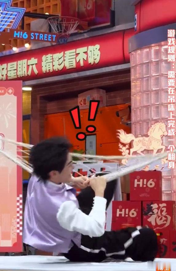 曾舜晞跟吊床生上气了谁懂这个吊床游戏的笑点！曾舜晞气呼呼和吊床较劲，郭俊辰张颜齐