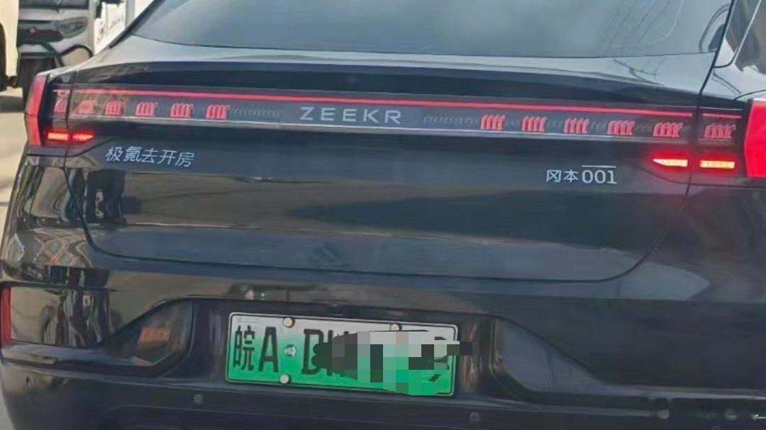 这司机是个老玩家了