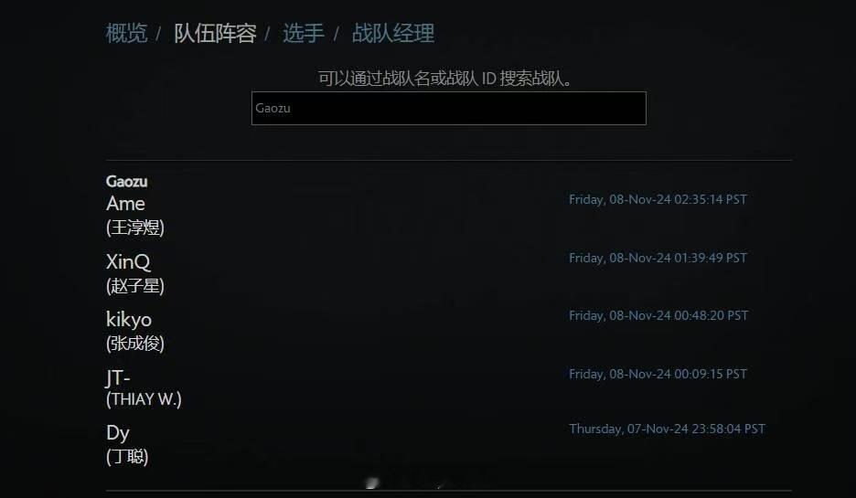 新队报到？#dota2##电子竞技##DOTA2[超话]# ​​​