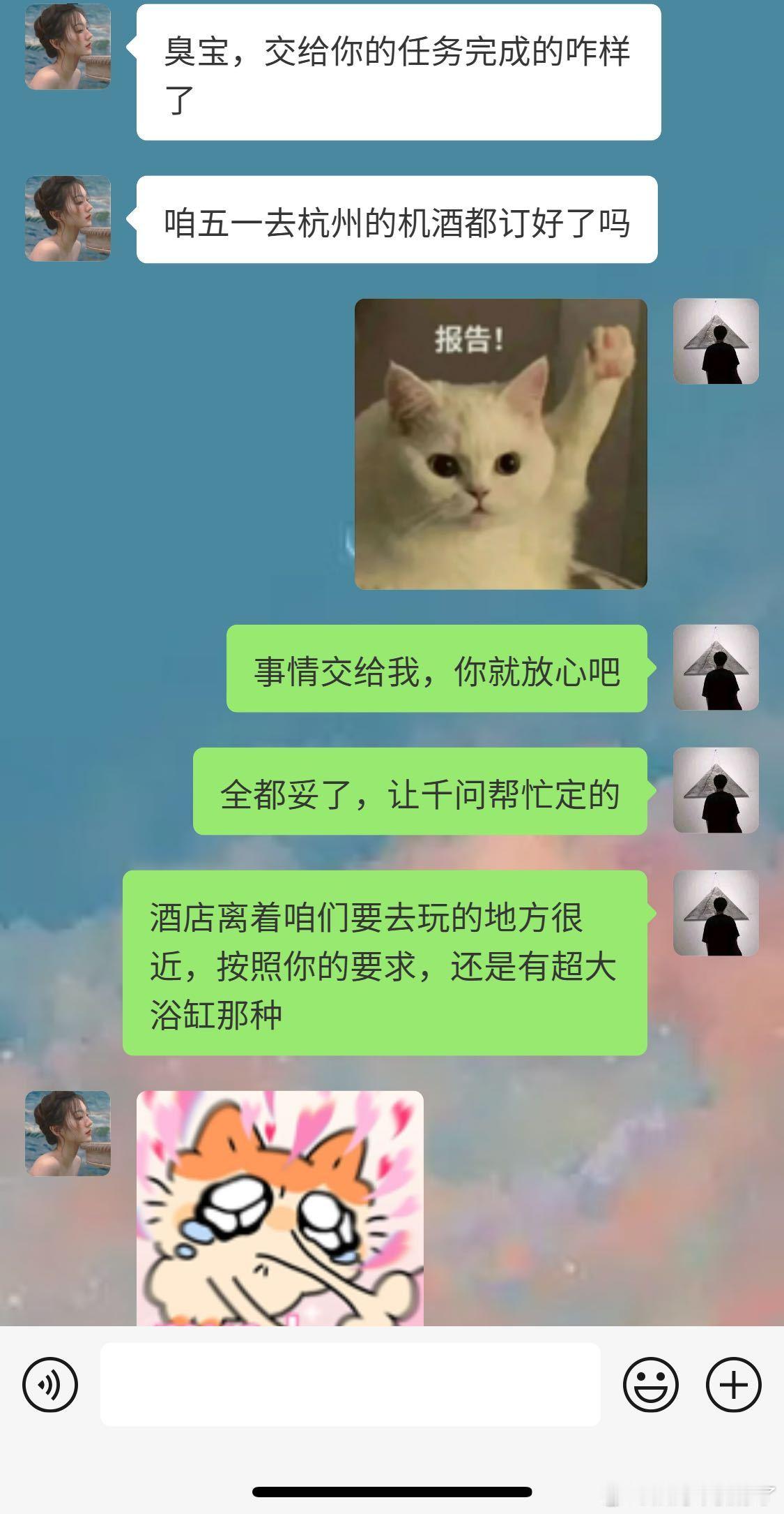 五一就该让千问AI劳动五一出行告别繁琐规划，机酒预订、美食探店、行程路线统统甩给