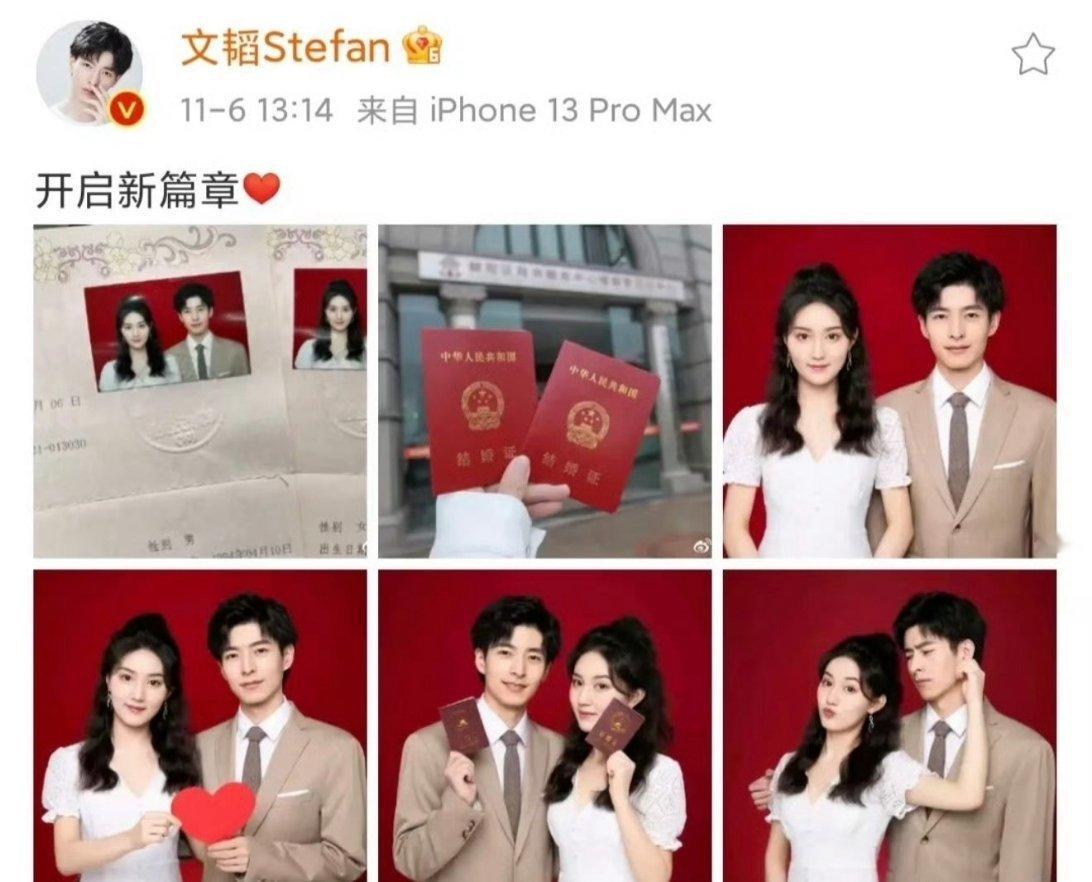 郭文韬当爸9月12日上午，在微博晒出一家三口手部比心照，正式官宣迎来女儿，配文“