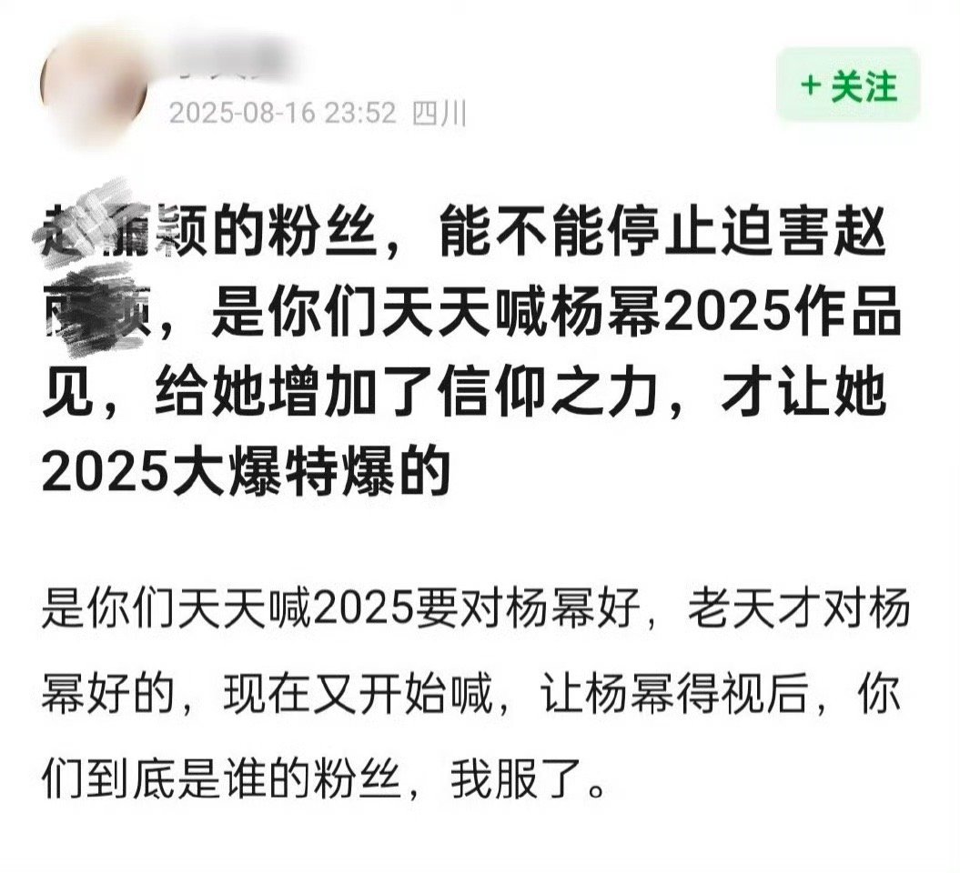 被幂神刺激的，怎么还搞起玄学了[流鼻血][流鼻血] ​​​