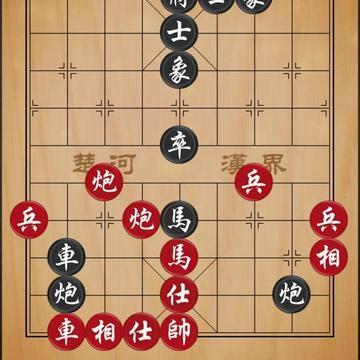 象棋将帅不能直接见面，这条古老规则背后藏着怎样的古代战争逻辑
下象棋有一条基础铁