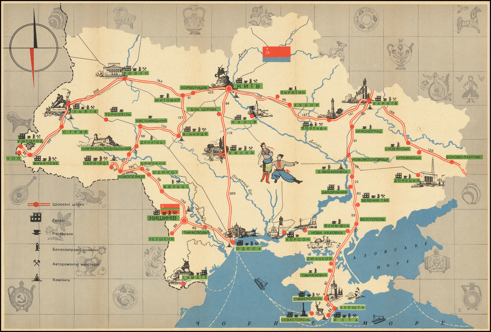 1960年代，（苏联）乌克兰旅游地图。 