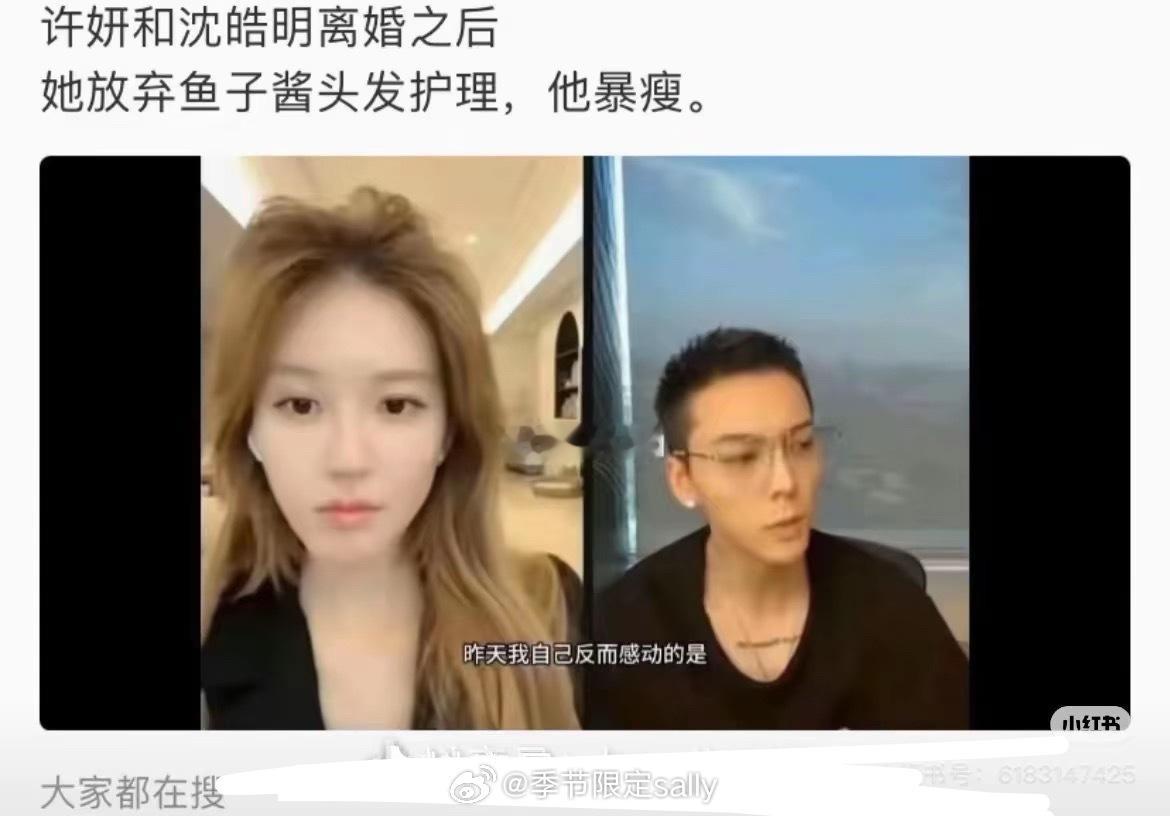陈伟霆的评论区人均梗王🤣许我耀眼 ​​​
