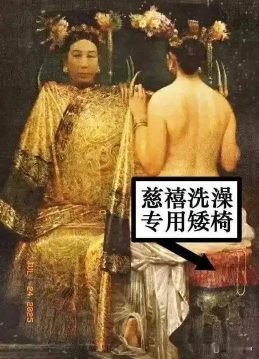 太监为何伺候妃子洗澡时会吓到发抖？末代太监孙耀庭：还不如砍头。
太监伺候妃子洗澡