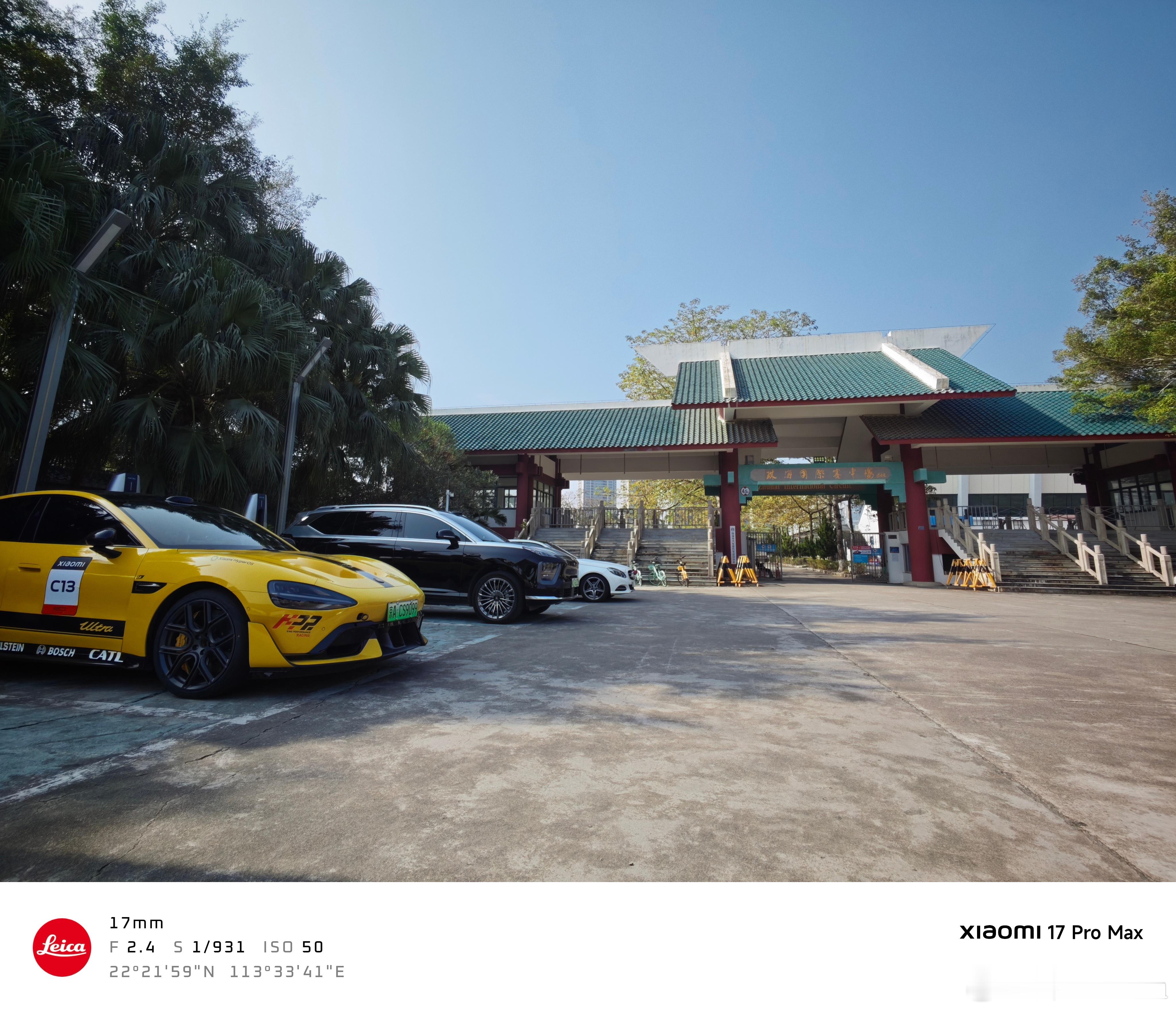 小米汽车小米su7ultra 又又又来小米赛道日了，带我的Su7 Ultra来珠